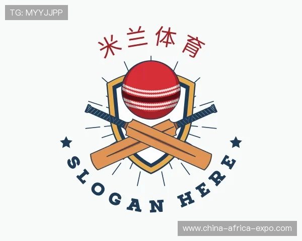 发现米兰体育
